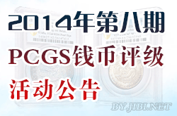 2014ڰPCGSX(qin)u(png)(j)(dng)